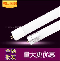 Foshan LED lighting T8 LED crystal tube 16w Classic tube Double-ended fluorescent tube 1 2 meters LED light tube