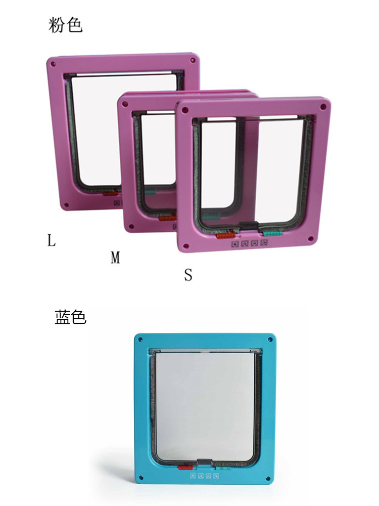Cửa mèo nhiều màu cho chó cửa lỗ thú cưng thích hợp cho cửa gỗ bằng sắt cửa nhựa cửa nhựa cửa ra vào Teddy ra khỏi lỗ vào - Cat / Dog hàng ngày Neccessities bình nước tự động cho chó