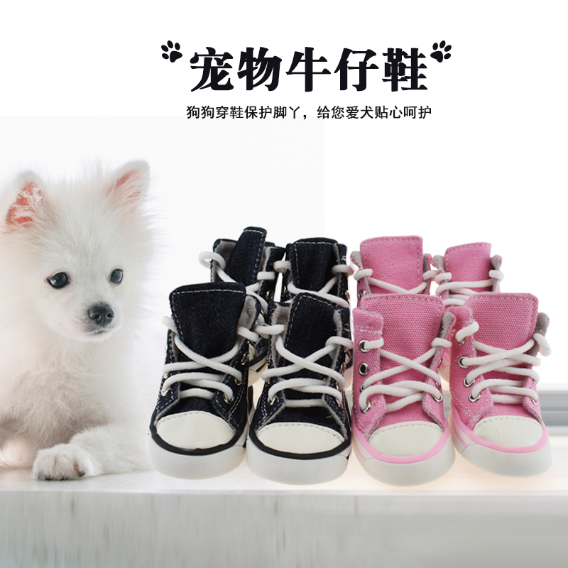 Dog shoes cowboy canvas shoes plus casual shoes penetration shoes breathable and anti-slip wear resistance