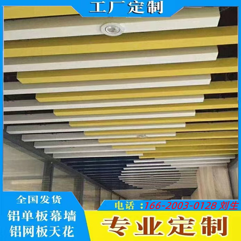 Punching aluminium veneer door head curtain wall fluorocarbon lacquer perforated aluminum plate carved art shaped wood grain processing custom-made manufacturer-Taobao