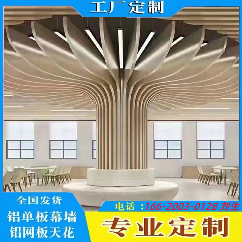 Customized arc shape SU bend pull bend shape aluminum square tube aluminum square pass ceiling partition ceiling curtain wall factory direct sales