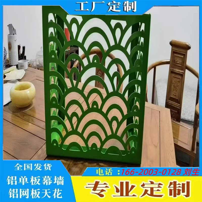 Customized fluorocarbon aluminum plate aluminum veneer engineering wood grain modeling aluminum plate paint carving white perforated hollow aluminum veneer