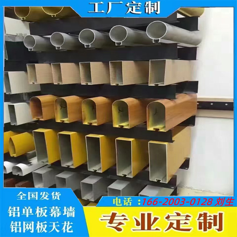 Wood aluminum alloy square ceiling Ceiling Ceiling Office decorative aluminum square partition processing custom manufacturer