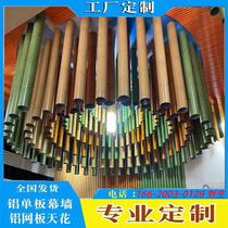 Aluminum square pass ceiling wood grain aluminum square tube aluminum alloy profile column U-shaped groove grille curtain wall customization