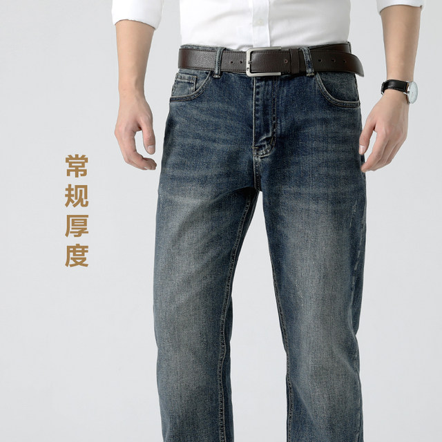 Summer thin jeans men's straight-leg loose men's nostalgic Daniel casual extended stretch pants men's dark blue