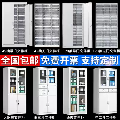 A4 file cabinet drawer type 36 grid data file cabinet Office efficiency cabinet certificate plastic contract finishing cabinet Multi-layer