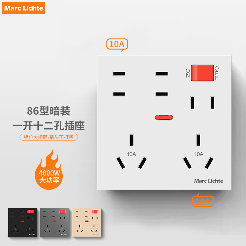 High power new country Peuming dark fit open twelve holes socket with light switch 86 type of porous switch socket panel-Taobao