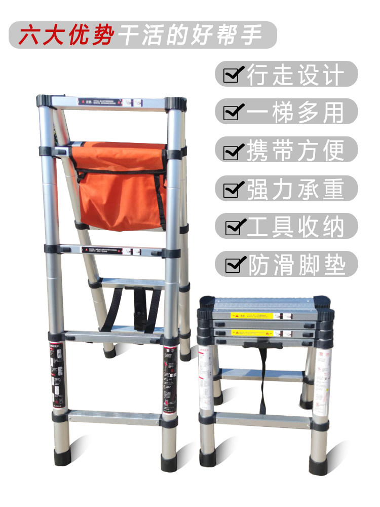 Walking herringbone ladder Multi-function folding ladder Telescopic ladder thickened aluminum alloy double ladder Lifting stilt ladder Engineering ladder