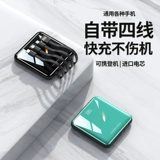 Huawei, xiaomi, vivo, apple, oppo, ультратонкий маленький портативный совместимый вместительный и большой мобильный телефон с зарядкой, официальный флагманский магазин, делается под заказ