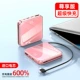 Симпатичный вентилятор [40W Super Fast Fast Charging PD Fast Charge Import Battery Core] Версия удовольствия