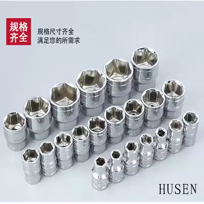 Husen 12 5mm outer hexagonal metric sleeve sleeve sleeve head big flying wrench 8-32 mm specifications full