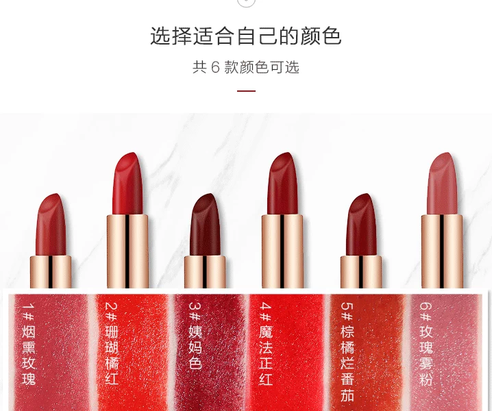 Giá rẻ thay thế rung Yan Nine son môi đá cẩm thạch giá trị cao nữ sinh viên trái tim son môi thối màu cà chua