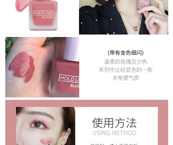 Giữ nước trái cây sống bằng má hồng dạng lỏng phục vụ lâu dài tự nhiên trang điểm môi màu nude và má sử dụng hai màu trà sữa màu nước má hồng wet n wild