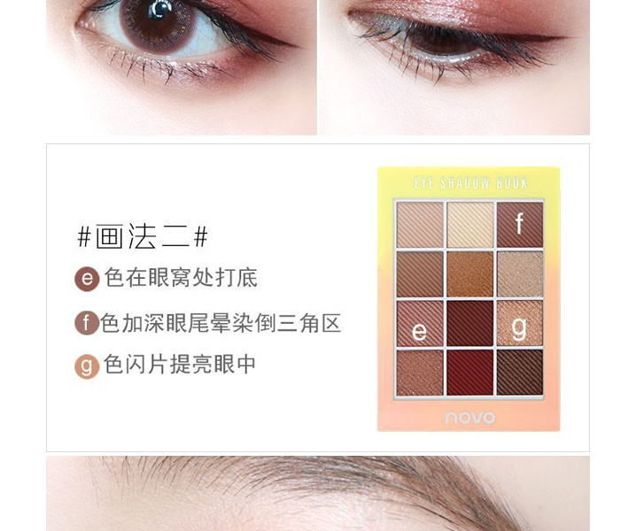 NOVO Rainbow Sugar Sunset Rose 12 Bảng màu phấn mắt Màu đất Pumpkin Brick Red Maple Leaf Vàng Brown Peach Makeup Eye Shadow - Bóng mắt phấn mắt tốt