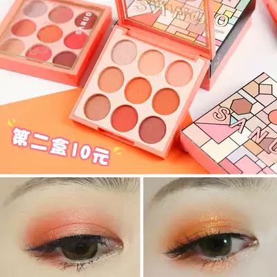 ins Super fire girl pumpkin orange eyeshadow plate peach blossom makeup nude makeup Matte Pearlescent Net red with eye shadow