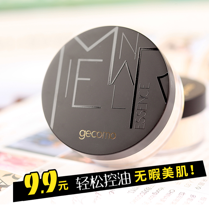 Domestic loose powder Long-lasting concealer Bright white moisturizing waterproof powder Oil control makeup powder is not easy to take off makeup brightening repair