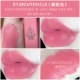012#Matesicle Nude Pink