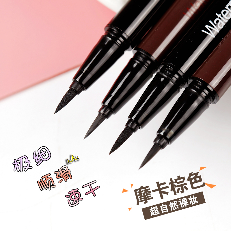 Eyeliner pen Waterproof sweatproof Non-fading Long-lasting non-smudging Eyeliner pen Brown Beginner student big eye makeup