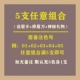 5 Выбор карты бровей+нож для бровей+таинственный подарок