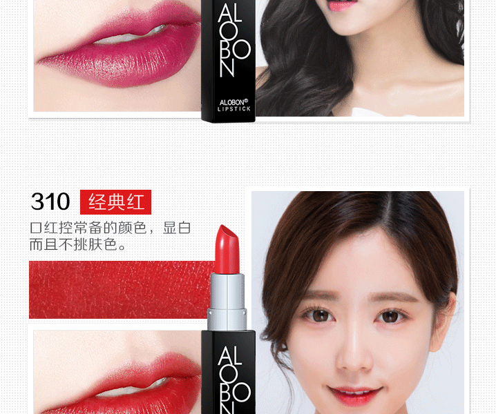 Yabang đen ống nhỏ son môi son môi giữ ẩm lâu bền không đánh dấu cốc không dính màu mận Mocha màu trà sữa - Son môi romand 05