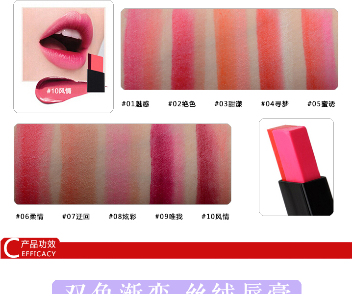 Authentic ba màu son hai màu Gradient cắn môi trang điểm Son môi bền màu và dưỡng ẩm cho son bóng son black rouge air fit velvet tint