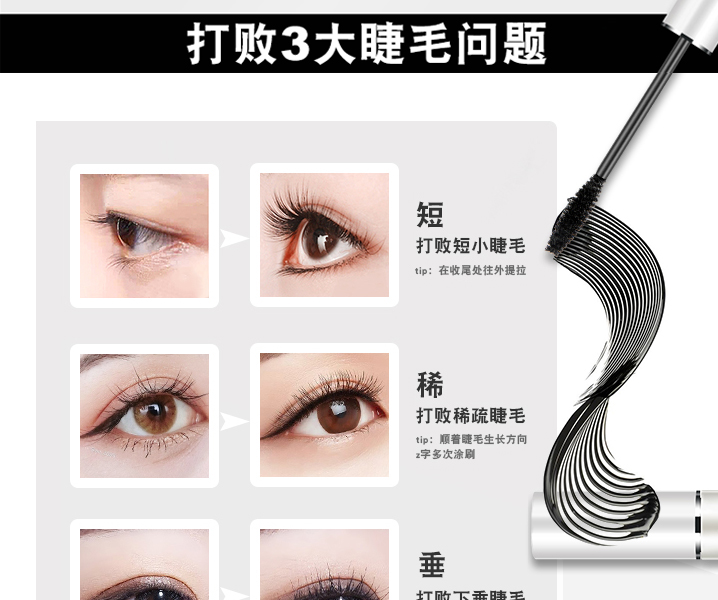 Chim hồng hạc xác thực lớn que trắng dày không thấm nước uốn cong dài không làm nhòe mã hóa lâu mà không có chân ruồi - Kem Mascara / Revitalash chuốt mi dầu dừa