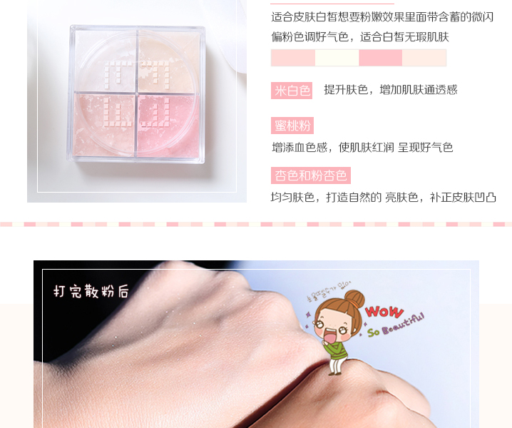 Đích thực bốn hình vuông bốn màu bột lỏng mật ong kiểm soát bột kem che khuyết điểm làm trắng giữ ẩm trang điểm bột không thấm nước sáng bột phấn phut kiềm dầu