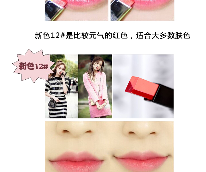 Authentic ba màu son hai màu Gradient cắn môi trang điểm Son môi bền màu và dưỡng ẩm cho son bóng son black rouge air fit velvet tint