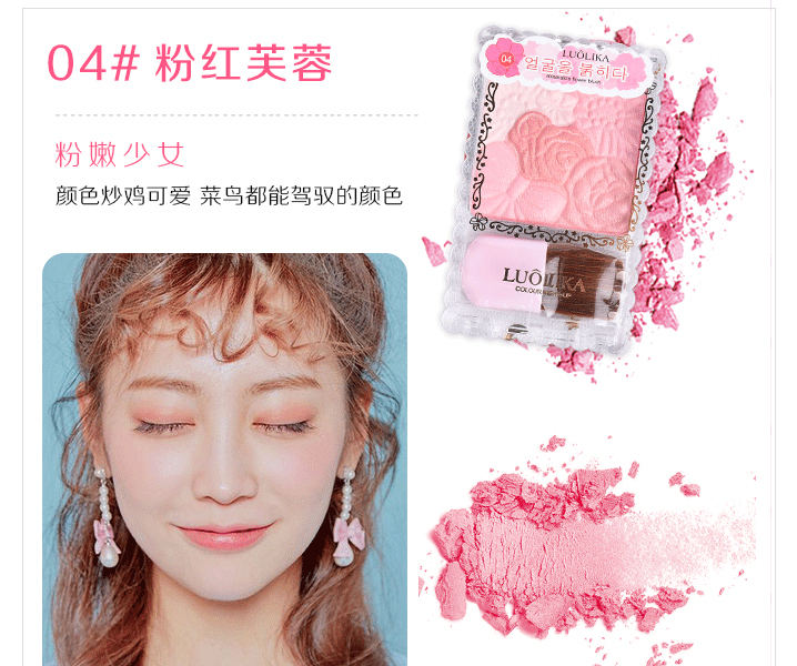 Chính hãng gradient cánh hoa đỏ mặt tự nhiên khỏa thân trang điểm giữ ẩm không thấm nước sáng da rouge da cam nổi bật đỏ mặt phấn má sunnies face