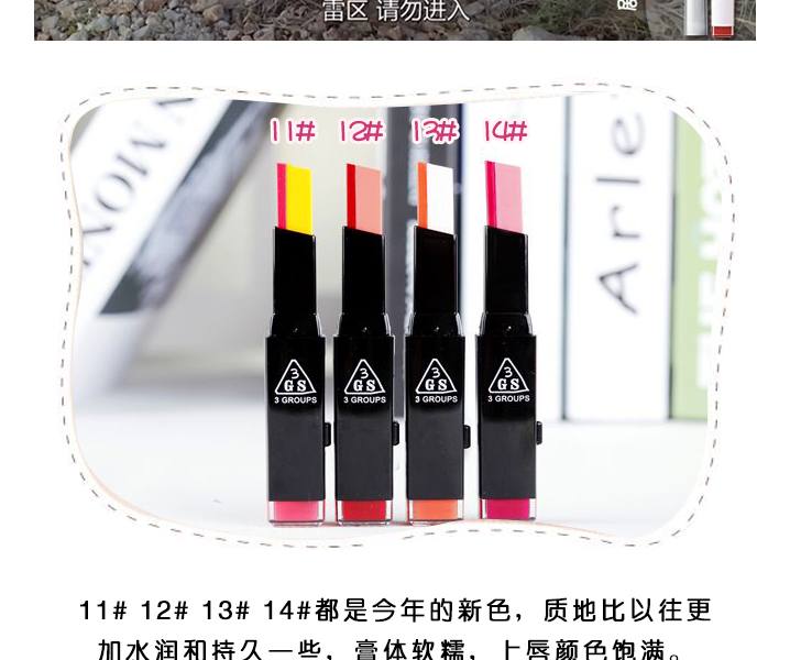 Authentic ba màu son hai màu Gradient cắn môi trang điểm Son môi bền màu và dưỡng ẩm cho son bóng son black rouge air fit velvet tint