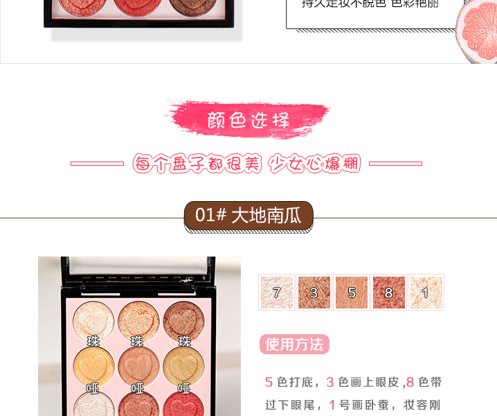 Hàn Quốc lưới đỏ nàng tiên cá kiwi hoa trang điểm bóng mắt ngọc trai bưởi bí ngô màu kem ướt bóng mắt trang điểm nude mới bắt đầu những bảng phấn mắt nên mua