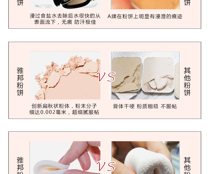Counter chính hãng gói Yabang phấn che khuyết điểm trắng sáng set phấn trang điểm sửa chữa phấn khô kiểm soát dầu dưỡng ẩm dạng bột mật ong với phồng phấn phủ