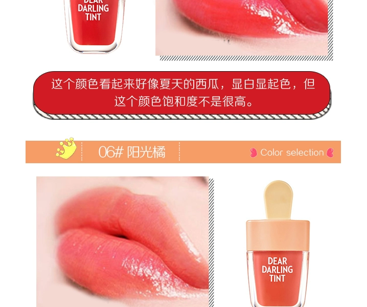 Hàn quốc ice cream lip gloss son bóng giữ ẩm không đánh dấu bền không thấm nước glass lip men nhuộm lip lỏng sinh viên 	son bóng 3ce flash lip tint	