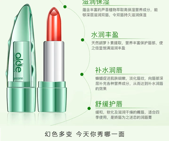 Authentic Gemen Aloe Vera Color Lipstick Son môi Lasting Moisturising Moisturising Hydrating Anti-crack Non-mark Non-stick Cup - Son môi merzy vỏ xanh