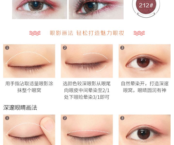 Hàng Trung Quốc phấn mắt đơn sắc sáng bóng ngọc trai mờ trang điểm nude mới bắt đầu mini đóng hộp thay thế màu sắc Hàn Quốc Hàn Quốc - Bóng mắt những bảng màu mắt rẻ đẹp