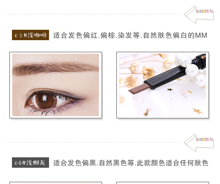 Bút chì kẻ lông mày hai đầu, không thấm nước, không thấm mồ hôi, không đánh dấu, phấn phủ màu lâu trôi, lông mày, người mới bắt đầu, lõi thay thế - Bút chì lông mày / Bột / Stick chì kẻ mày xé