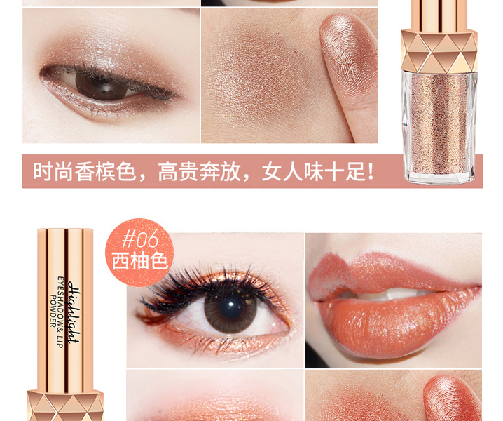 Rose Fantasy Star long lanh Nàng tiên cá Jiyan Phấn mắt Phấn mắt Vàng nâu Vàng Girly Peach Trang điểm Môi và Má đa năng bảng mắt 3ce 25 màu