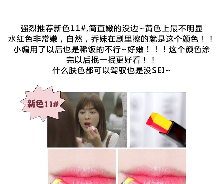 Authentic ba màu son hai màu Gradient cắn môi trang điểm Son môi bền màu và dưỡng ẩm cho son bóng son black rouge air fit velvet tint