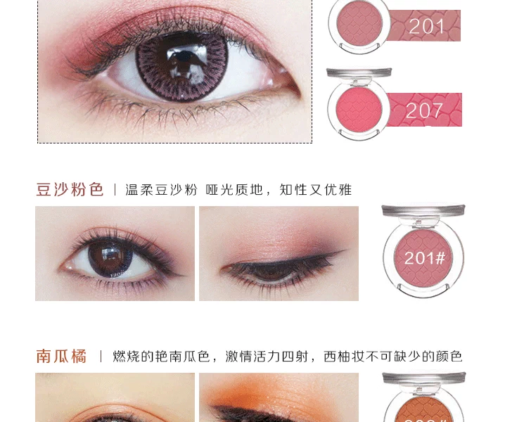 Hàng Trung Quốc phấn mắt đơn sắc sáng bóng ngọc trai mờ trang điểm nude mới bắt đầu mini đóng hộp thay thế màu sắc Hàn Quốc Hàn Quốc - Bóng mắt bảng mắt tutu màu 802
