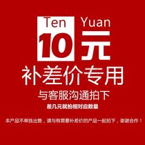 Electric boiler accessories electric boiler switch lamp electric boiler power cord socket electric boiler Steamer Steam layer postage supplement difference
