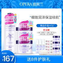 Eperan Coix seed water flagship store Official website Coix seed cream Water milk Skin care products set Hydration moisturizing cosmetics