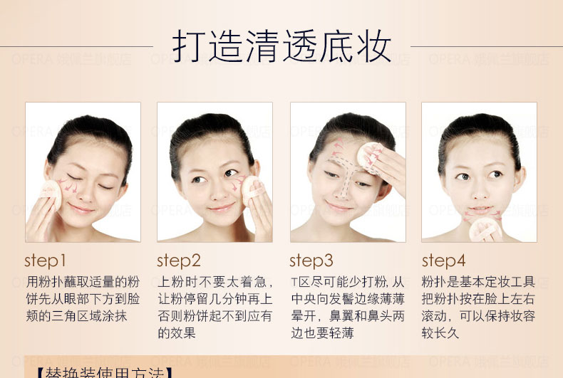 佩兰 粉粉 丝薄 weet set trang điểm sửa chữa kem che khuyết điểm dưỡng ẩm trang điểm trang điểm perfect diary phấn phủ