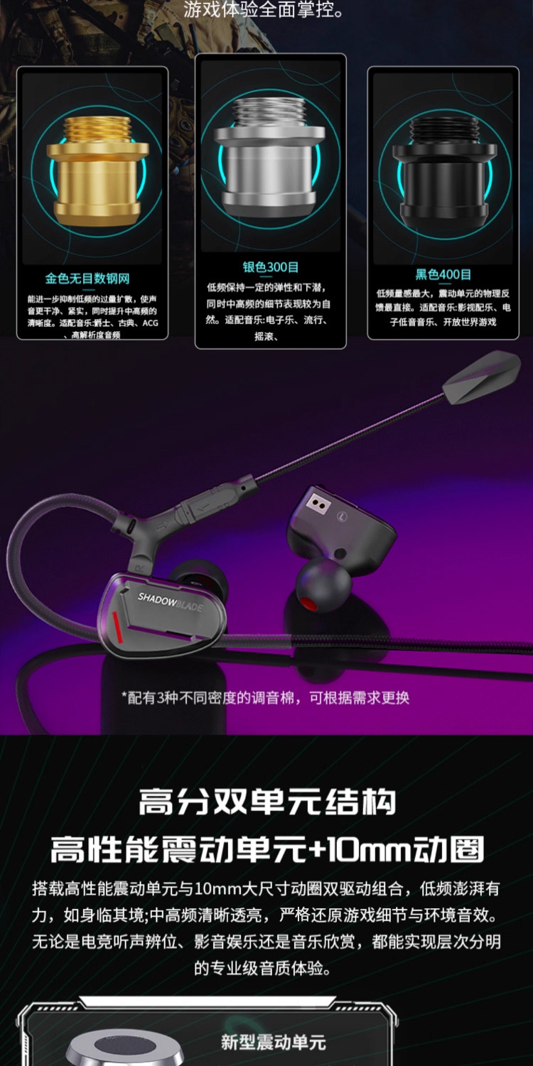 Проводной игровой гарнитуры cvj刃影专业电竞游戏耳机震动入耳式有线耳塞电脑直播耳机带麦2米