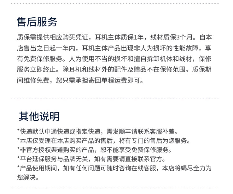 Проводной игровой гарнитуры cvj刃影专业电竞游戏耳机震动入耳式有线耳塞电脑直播耳机带麦2米