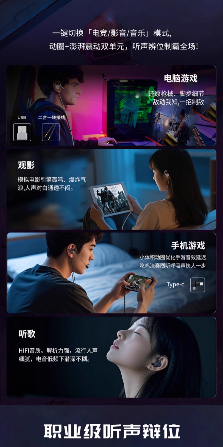 Проводной игровой гарнитуры cvj刃影专业电竞游戏耳机震动入耳式有线耳塞电脑直播耳机带麦2米