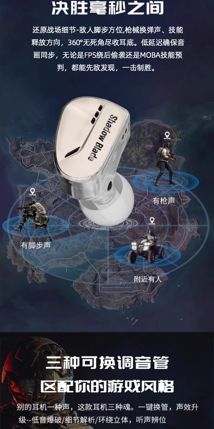 Проводной игровой гарнитуры cvj刃影专业电竞游戏耳机震动入耳式有线耳塞电脑直播耳机带麦2米