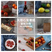 Net red marble double-sided background paper ins photo shoot photography props gourmet nail live background paper