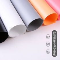 Non-reflective button figure artifact pvc solid color background board gourmet nail photo shoot photography props background cloth