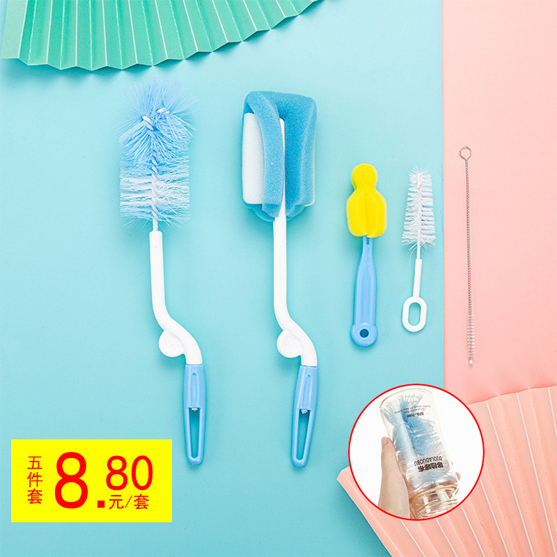 Ultra-valued 5-piece multifunction 360-degree rotatable sponge milk bottle brushed nylon milk bottle brushed pacifier brushed straw cup brush
