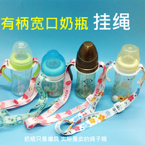 Wide mouth bottle inclined satchel with portable water bottle hanging strap adjustable with handle plastic bottle with water glass rope